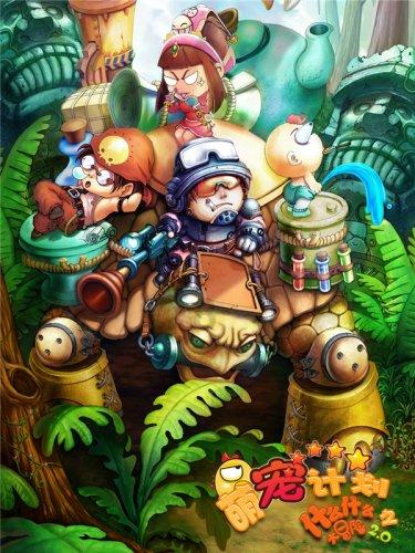 海绵宝宝寻珍宝